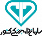 سازمان دامپزشکی کشور مشتری طراحی اپلیکیشن