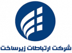 شرکت ارتباطات زیرساخت مشتری اپلیکیشن ساز پازلی